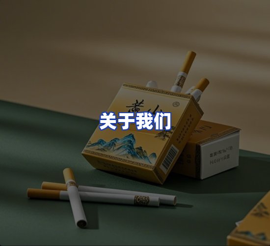 公司总部